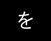 べにを