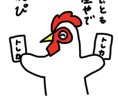 プリンペラン