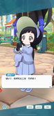 かぴかぴの米粒