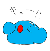 エヌン