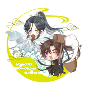 依彌