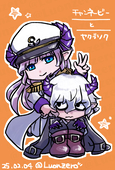 リュオン(シュラ)