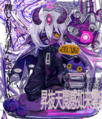 Grimoire
