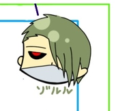 しおか