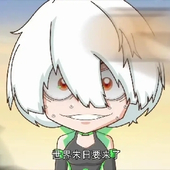 开联xeno