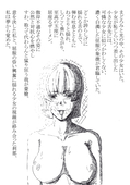 ラヴせんべい汁