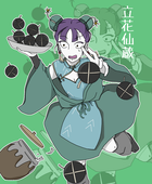 がきざき