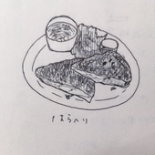 あやん