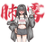 小咪不吃鱼1174