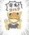 あおごと