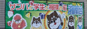 びたみんしー