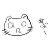 アルク