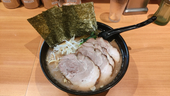 足首