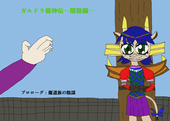 水沢らくあ