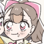 an