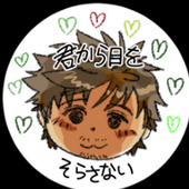 右筒