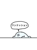 ずくる