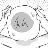 さうす