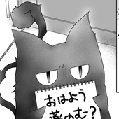 在原央理