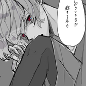 ねぎま