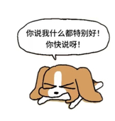 河西白菜🥬