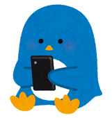 頭の悪い人