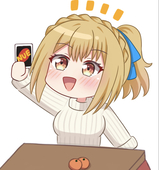 UNO