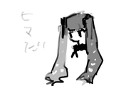 ゆめおばけ