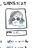 あるバイト