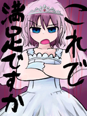 ポテチくん