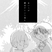 地下道