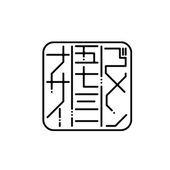 里G