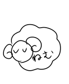 ねむ