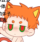 小言