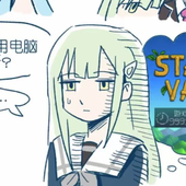 番茄狗
