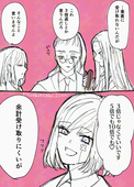はなさか