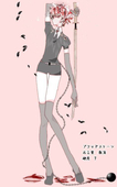 あまなつ