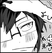 ふみ
