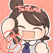 ちゃば