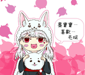 Orino Dairu