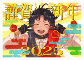 あこちっぷ
