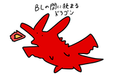 イトう@飽性🦖