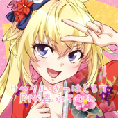 森永らむね