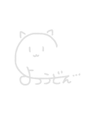 よつうどん。