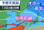 秋雨