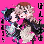みみうち