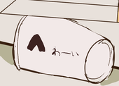 ごん