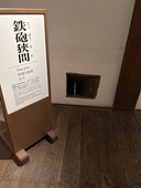 お目目