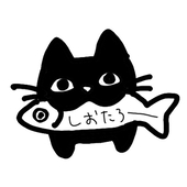 しおたろー(siotaro)