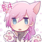 ねい